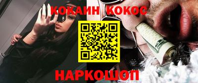 гашишное масло Гусиноозёрск