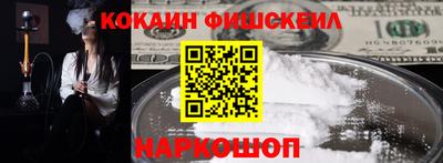 ГАЛЛЮЦИНОГЕННЫЕ ГРИБЫ Волжск