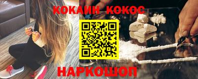 мефедрон Донецк