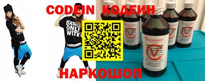 ALPHA-PVP Гусев