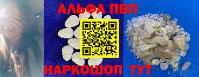 ГАЛЛЮЦИНОГЕННЫЕ ГРИБЫ Волжск