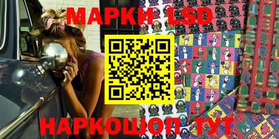 гидропоника Волжский