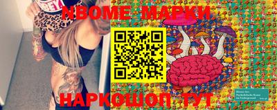 ALPHA-PVP Гусев