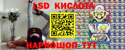 MESCALINE Волгодонск