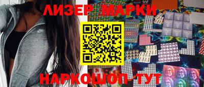 гашишное масло Гусиноозёрск