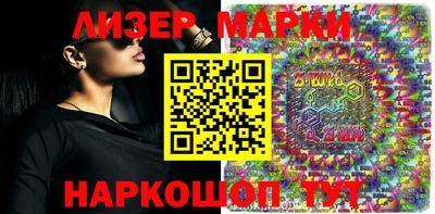 MESCALINE Волгодонск
