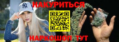 MESCALINE Волгодонск