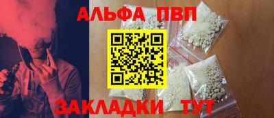 гидропоника Волжский