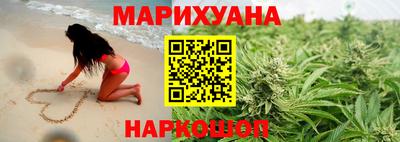 гашишное масло Гусиноозёрск