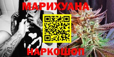 гидропоника Волжский