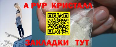 ГАЛЛЮЦИНОГЕННЫЕ ГРИБЫ Волжск