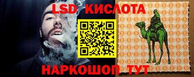мефедрон Донецк