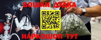 гидропоника Волжский