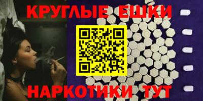 гашишное масло Гусиноозёрск