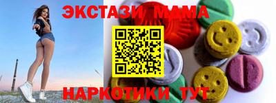 ALPHA-PVP Гусев