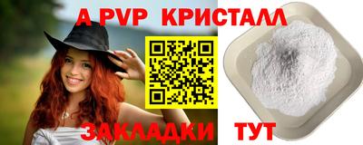гидропоника Волжский
