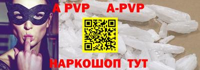 гидропоника Волжский