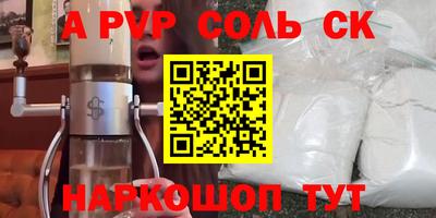 MESCALINE Волгодонск