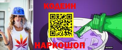 MESCALINE Волгодонск