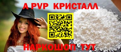 ГАЛЛЮЦИНОГЕННЫЕ ГРИБЫ Волжск