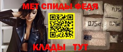 MESCALINE Волгодонск