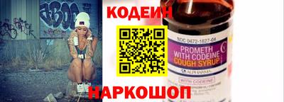 MESCALINE Волгодонск