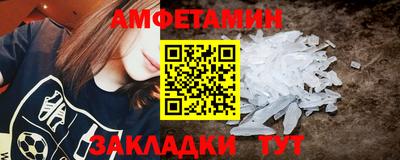 гидропоника Волжский