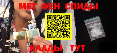 MESCALINE Волгодонск