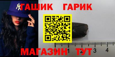 ALPHA-PVP Гусев