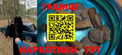ГАЛЛЮЦИНОГЕННЫЕ ГРИБЫ Волжск