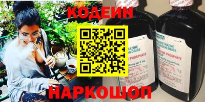 ГАЛЛЮЦИНОГЕННЫЕ ГРИБЫ Волжск