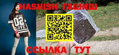 ГАЛЛЮЦИНОГЕННЫЕ ГРИБЫ Волжск