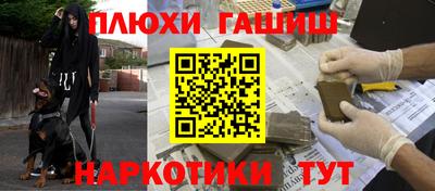 хмурый Гусь-Хрустальный