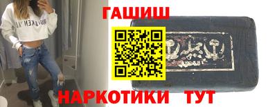 MESCALINE Волгодонск