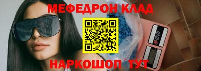 хмурый Гусь-Хрустальный