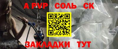 гидропоника Волжский