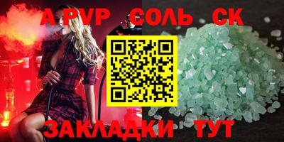 MESCALINE Волгодонск