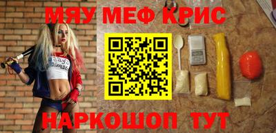 гашишное масло Гусиноозёрск