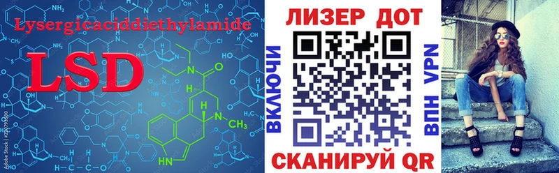LSD-25 экстази ecstasy  цены наркотик  Елабуга 