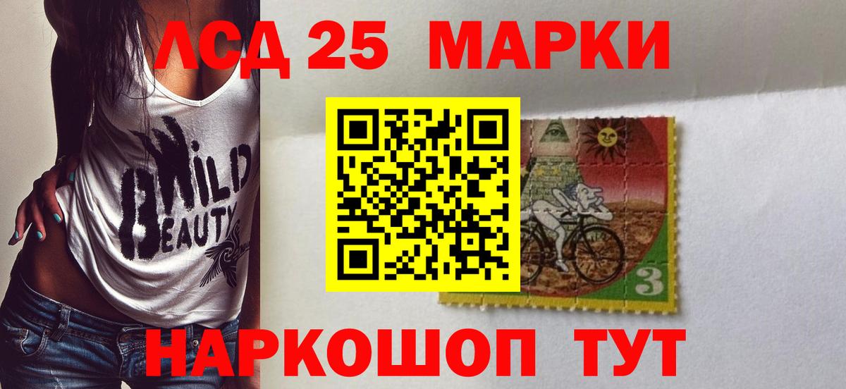 Елабуга  LSD-25 экстази ecstasy  LSD-25 экстази  ЛСД экстази ecstasy  Вход с VPN 