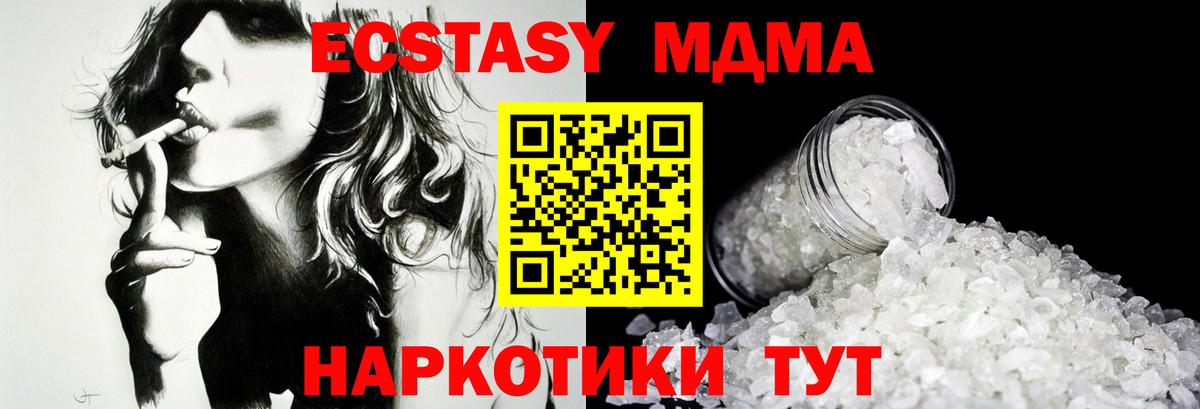 Codein Елабуга