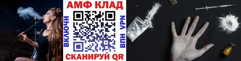 закладки  Елабуга  Первитин винт 