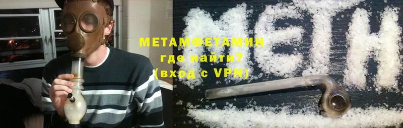 Метамфетамин витя  Елабуга 