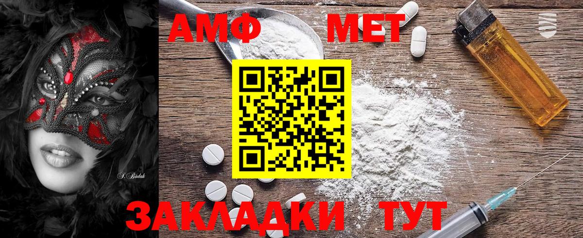 Елабуга  Метамфетамин кристалл  Метамфетамин кристалл  Вход с VPN 