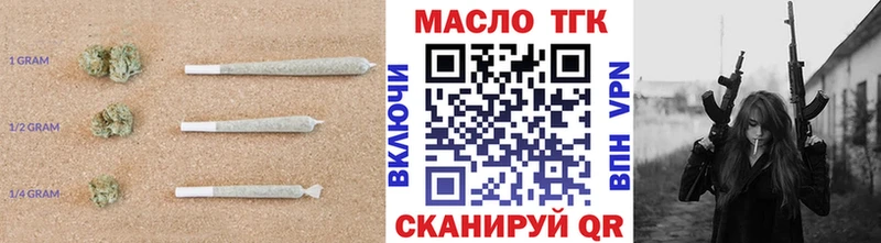 Дистиллят ТГК Wax  цена   Елабуга 