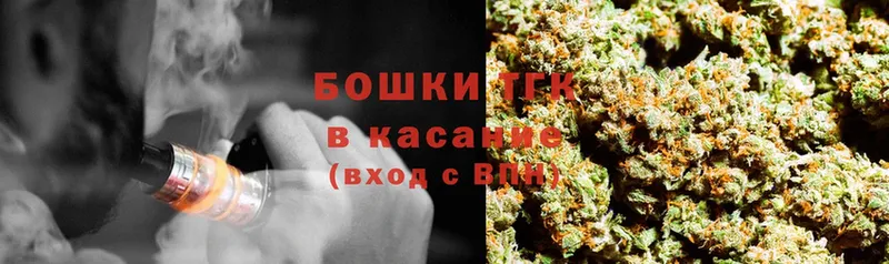 Бошки Шишки THC 21%  где найти наркотики  Елабуга 