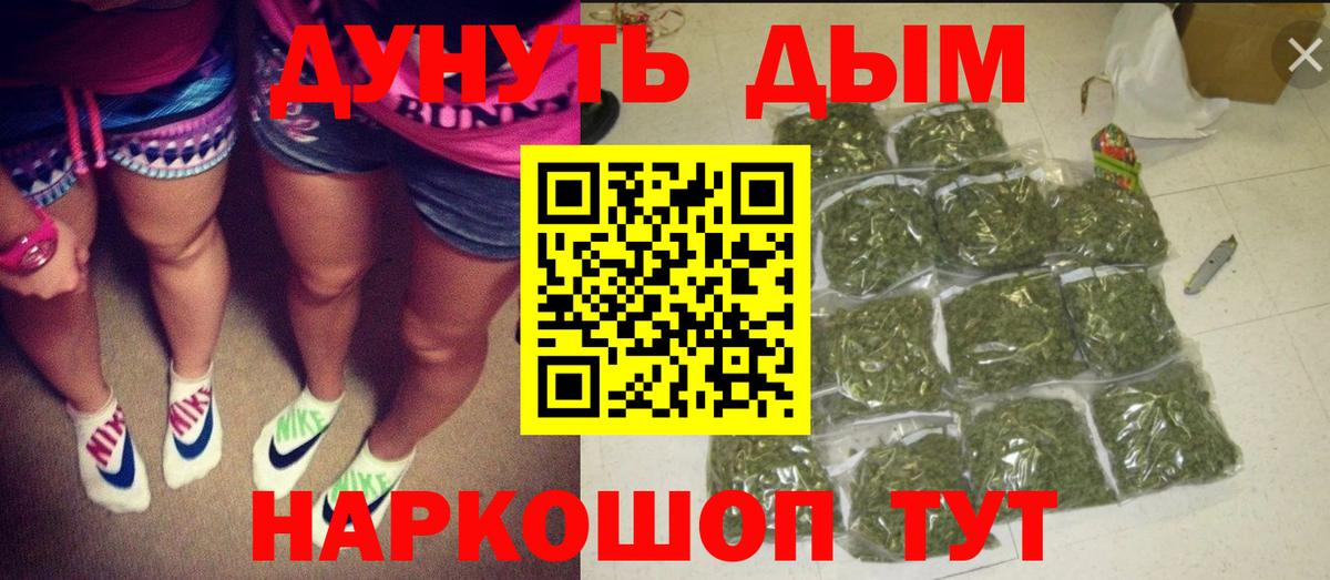 Конопля Amnesia  Елабуга  Канабис конопля  Канабис семена 