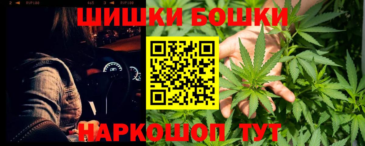 Конопля Amnesia  Марихуана Amnesia  Елабуга  Марихуана ГИДРОПОН  Вход с VPN 