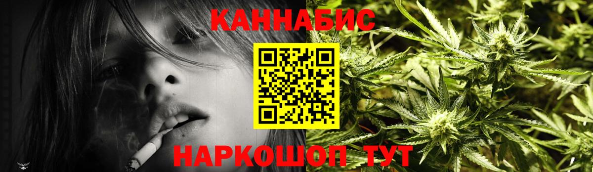 Канабис план Елабуга
